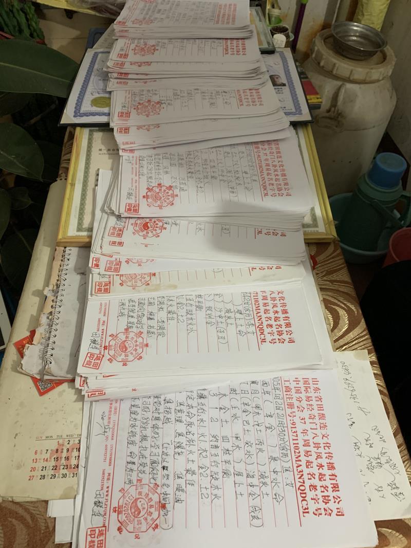 雨花台用案例说话 起名实力