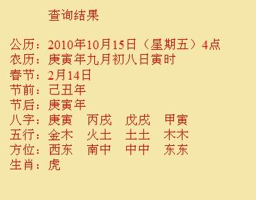 雨花台尚名轩起名